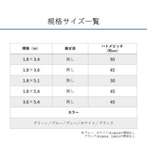 防炎メッシュシート ターピーソフトメッシュ 1...の詳細画像2