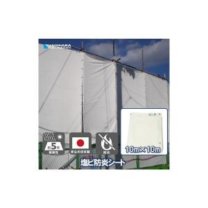 PE防炎シート 10m×10m ホワイト | 日本製 白 防炎 防炎ラベル 軽量