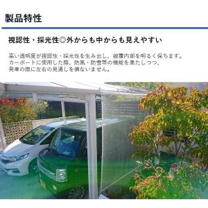 ターピー 防ぐネット クリアタイプ 1.8m×...の詳細画像3