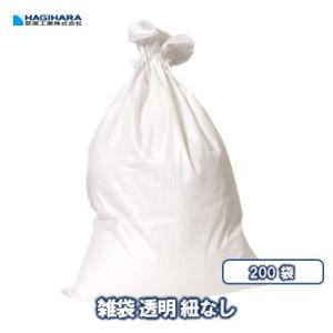 【メーカー公式】 雑袋 透明 紐なし [200袋] | 60cm×90cm  土のう 土嚢 ガラ袋 ...