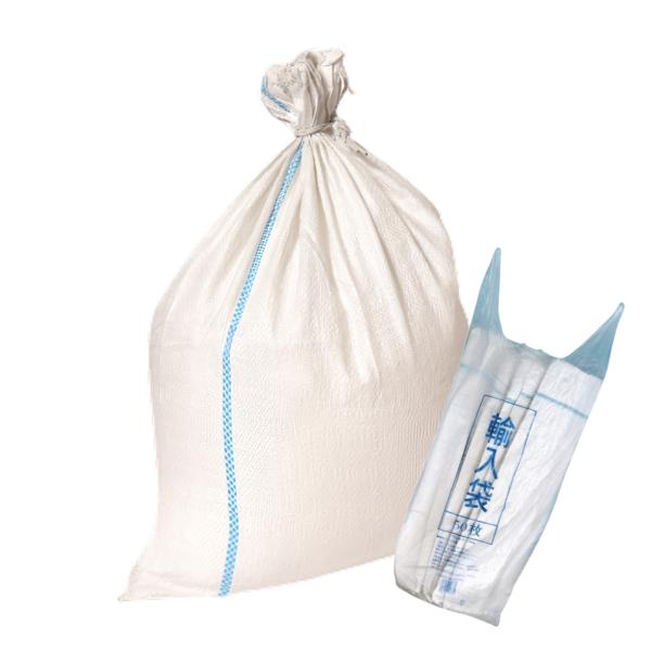 萩原工業 土のう袋 48cm×62cm 口紐付 400枚入り (50枚 × 8組) | 土嚢袋 48...