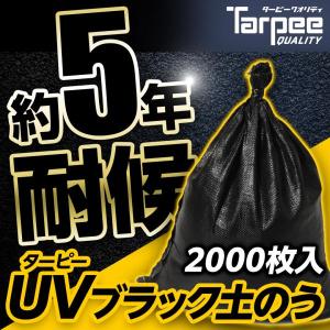 moririn モリリン 3年耐候 黒土のう袋 約62cmX48cm 10枚入り 当社在庫