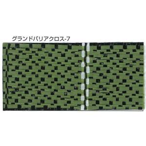 【レビューでプレゼント】国産防草シート 1m×...の詳細画像1