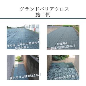 【レビューでプレゼント】国産防草シート 1m×...の詳細画像4