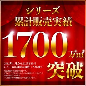 【レビューでプレゼント】国産防草シート 2m×...の詳細画像1