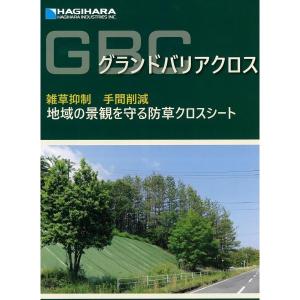 【レビューでプレゼント】国産防草シート 1m×...の詳細画像1