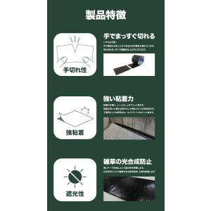 接続テープ ブラック 100mm×20m グラ...の詳細画像2