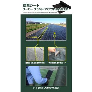 接続テープ ブラック 100mm×20m グラ...の詳細画像3