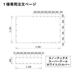 1枚から無料見積もり】オーダーメイドシート(特注品) | 選べる生地50