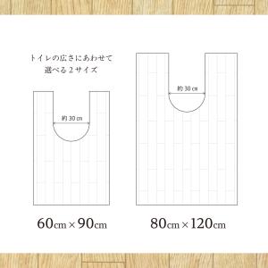 トイレマット 60×90cm ホワイトオーク ...の詳細画像3