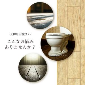 トイレマット 60×90cm ホワイトオーク ...の詳細画像4