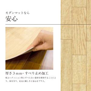 トイレマット 60×90cm ホワイトオーク ...の詳細画像5