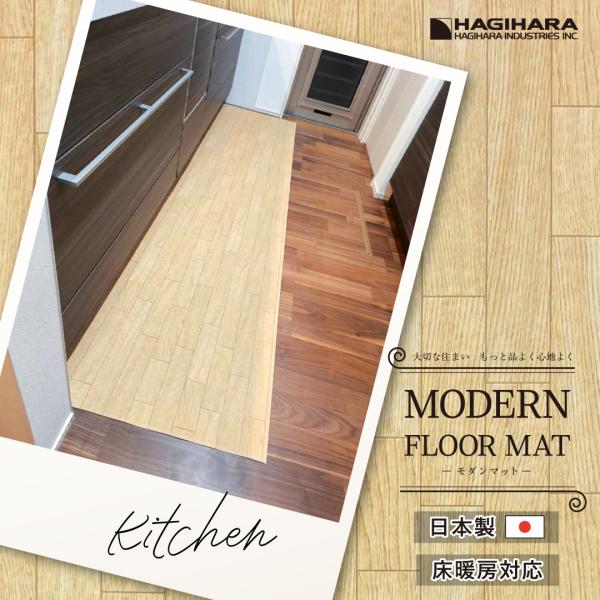 キッチンマット 60×250cm ホワイトオーク 木目調 モダンマット | ベージュ 北欧 厚さ3m...