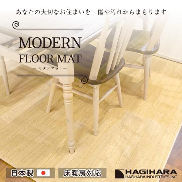 ダイニングマット 182×240cm ホワイトオーク 木目調 モダンマット | ベージュ 北欧 厚さ...