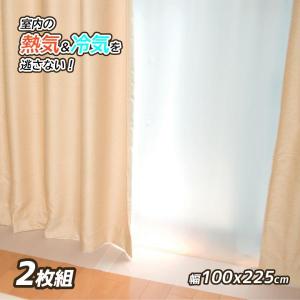 セキスイ 遮熱クールアップ 積水 100×200cm 2セット(4枚入) 遮熱シート