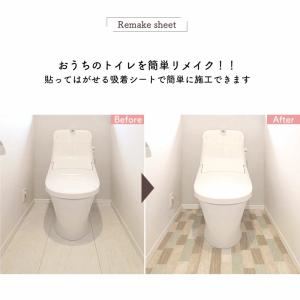 防水 抗菌 消臭 模様替えシート トイレマット...の詳細画像1