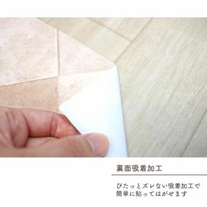 防水 抗菌 消臭 模様替えシート トイレマット...の詳細画像4