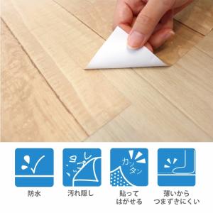 リメイクシート トイレ床 防水 模様替えシート...の詳細画像2