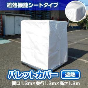 ホーチキ（HOCHIKI） SLV-3 光電式スポット型感知器 3種 露出型 ヘッド