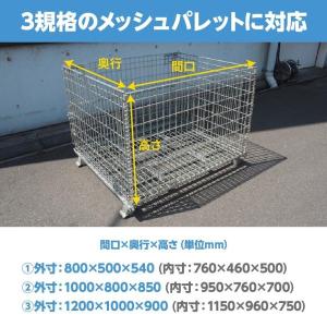 ターピーメッシュパレットカバー#4000UV ...の詳細画像2