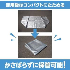 ターピーメッシュパレットカバー#4000UV ...の詳細画像5