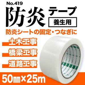 積水 スマートカットテープ＃833N 50×25 緑（N83M03N）345
