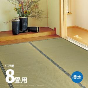 カーペット い草 8畳 8帖 352×352cm 畳の上に敷くもの 撥水 ござ いぐさ 江戸間 関東間 田舎間 五八間 58間 上敷き 白馬｜hagihara6011