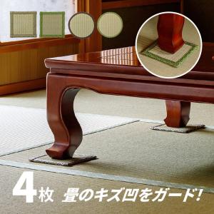 座卓敷き い草 座卓敷 4枚組セット 畳 和室 凹み防止 四角 円形 丸型 和風｜hagihara6011