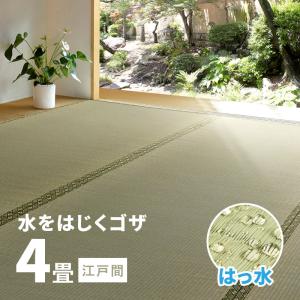 HAGiHARA（萩原） カーペット い草 4.5畳 4畳半 4.5帖 261×261cm 畳の