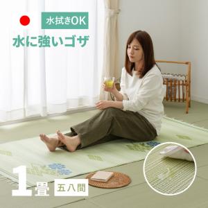 ラグ 洗える カーペット ビニール風 1畳 88...の商品画像