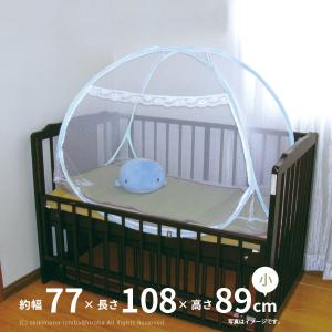 蚊帳 ワンタッチ 77×108×89cm 害虫対...の商品画像