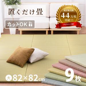 メーカー直送) カーペット ラグ マット 2畳 160×230 ロゼ メーカー直送) カーペット ラグ マット 2畳 160×230 ロゼ