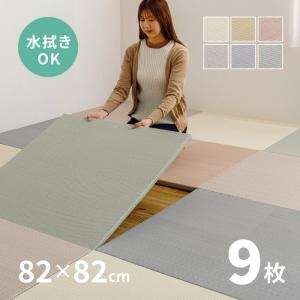 HAGiHARA（萩原） 畳 置き畳 ユニット畳 PP 82×82×2.5cm 縁無し 同色12