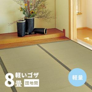 【2点おまとめ】い草上敷　8帖、花ござ　8帖 HAGiHARA（萩原） カーペット い草 8畳 8帖 348×352cm 畳の上に敷く