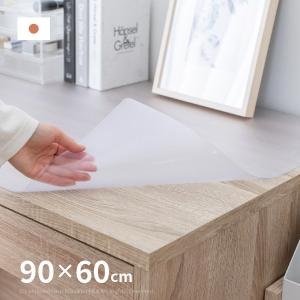 デスクマット 90×60cm 半透明 クリア おしゃれ 日本製