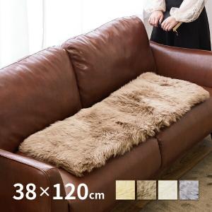 シートクッション プレゼント 新M-511-F 約38×120cm あったか 座布団 羊毛 おしゃれ 北欧 姫系 ニュージーランド天然ムートン