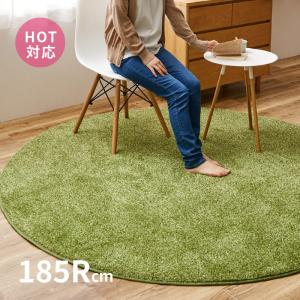 BRID グラスラグ GRASS RUG 90×130cm（001008） : rodcontrol - 通販