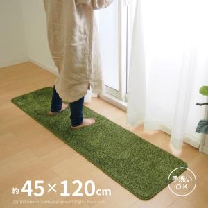 キッチンマット 120 芝生マット 45×120cm 緑 グリーン 人工芝 マット 洗える ふっくら ウレタン入り シーヴァ 特別送料無料｜hagihara6011