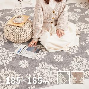 HAGiHARA ラグ カーペット 3畳 200×240cm ホットカーペット HAGiHARA ラグ カーペット 3畳 200×240cm ホットカーペット