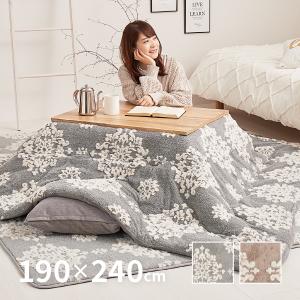 おしゃれ ふかふか かわいい オルテガ 暖かい 正方形 こたつ布団 モノトーン おしゃれ ふかふか かわいい オルテガ 暖かい 正方形 こたつ布団