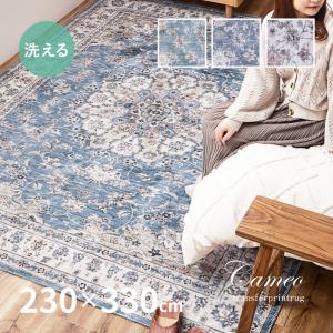 イケア（IKEA） LYDERSHOLM/リーデルスホルム ラグ 平織り/室内・屋外