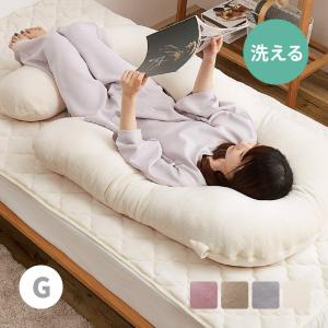抱き枕 だきまくら 140×70cm 枕 ピロー 洗濯可 フランネル 授乳クッション リビング 無地 G型 あったか かわいい メレンゲタッチ