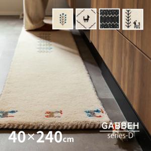 キッチンマット ギャッベ 長座布団 40×240...の商品画像