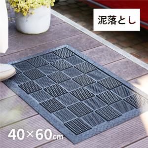 玄関マット 屋外 ゴム製 40×60×厚さ0.5cm ラバーマット