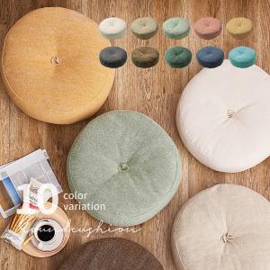 フロアクッション　クッション　スツール 45×12cm 全10色　綿100% インド綿　厚手　座布団 円形 丸　リビング　フロアラウンドクッション