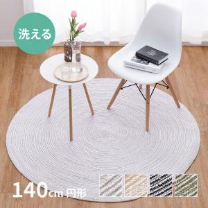 ニトリ アクセントラグ 180cm ( NウィンザGY) カーペット ラグ ニトリ（NITORI） アクセントラグ( NウィンザGY 180R) : ニトリ Yahoo