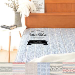 敷きパッド シングル インド綿100% 6柄 約105×205cm シングルサイズ