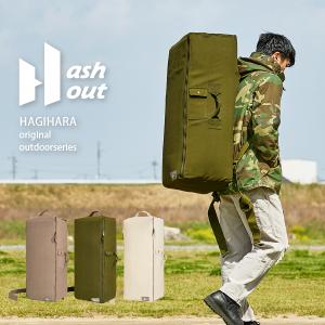 ダッフルバッグ 旅行バッグ ビッグバッグ 大容量 BIG 大きめ バッグ かばん アウトドア キャンプ 収納 ギアコンテナ Hashout（アッシュアウト）｜hagihara6011