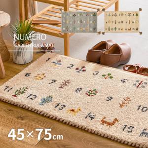 サヤンサヤン おしゃれ ギャベ ギャッベ 玄関マット 室内 屋内 ウール