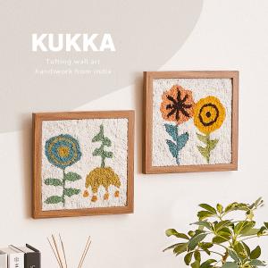 アートパネル ファブリックパネル 壁掛け 壁飾り 北欧 おしゃれ タフティングアート 約25×25cm KUKKA（クッカ）